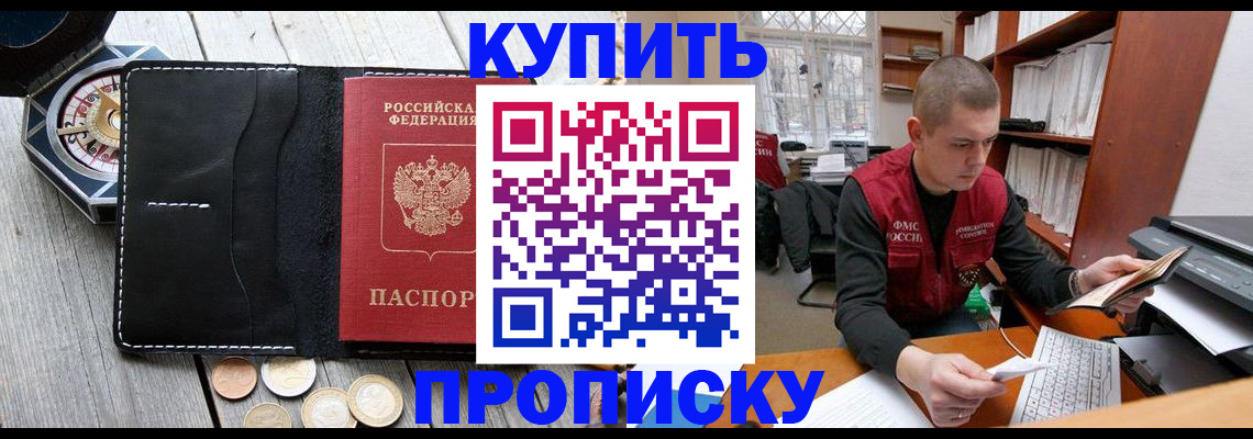 найти адрес прописки в Ульяновской области