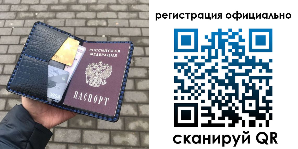 пропишу в квартире в Ульяновской области