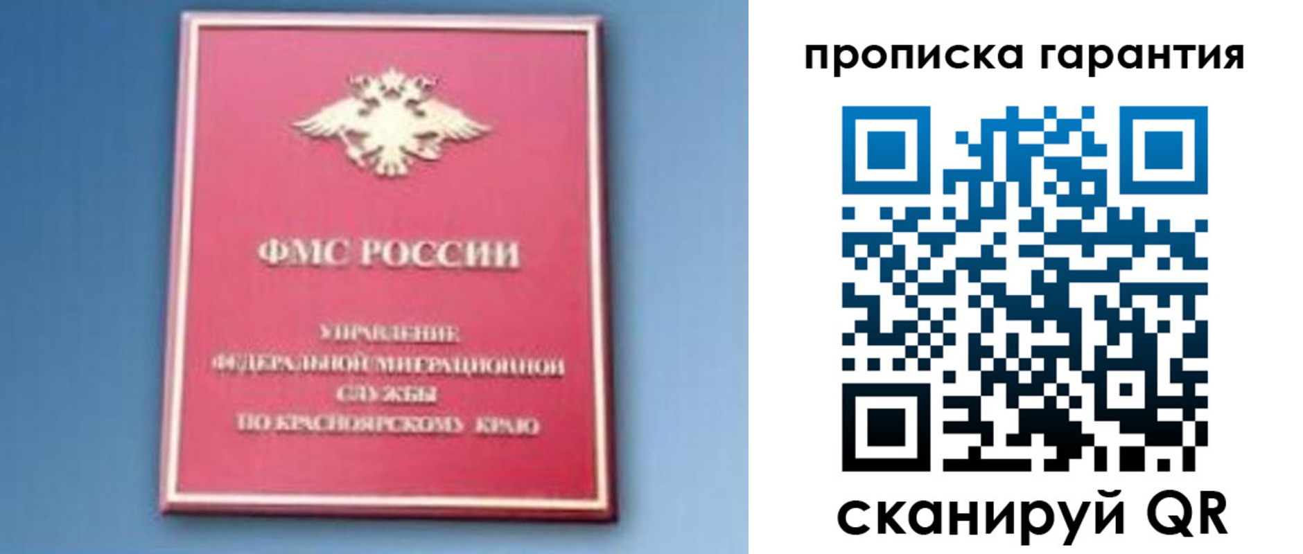 временная регистрация для школы в Ульяновской области