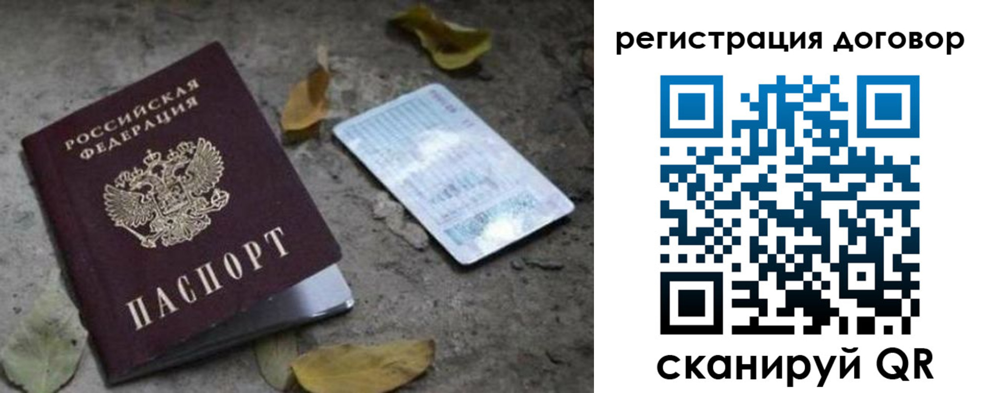 прописка в квартире в Ульяновской области