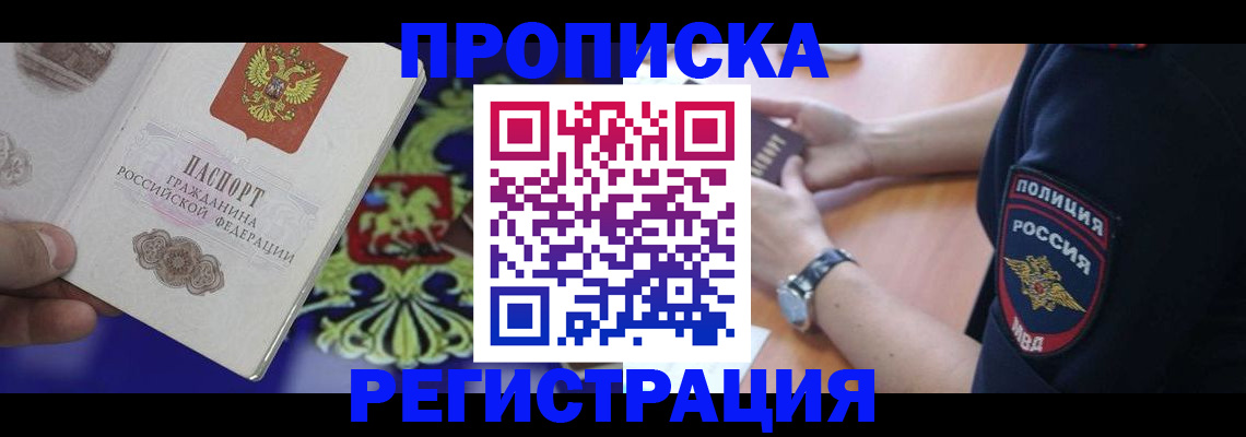 регистрация в Ульяновской области