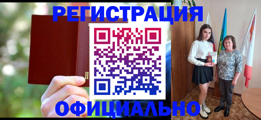 прописка в квартире в Ульяновской области