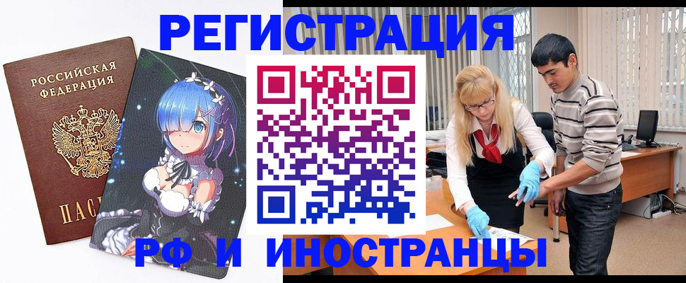 временная регистрация адрес в Ульяновской области